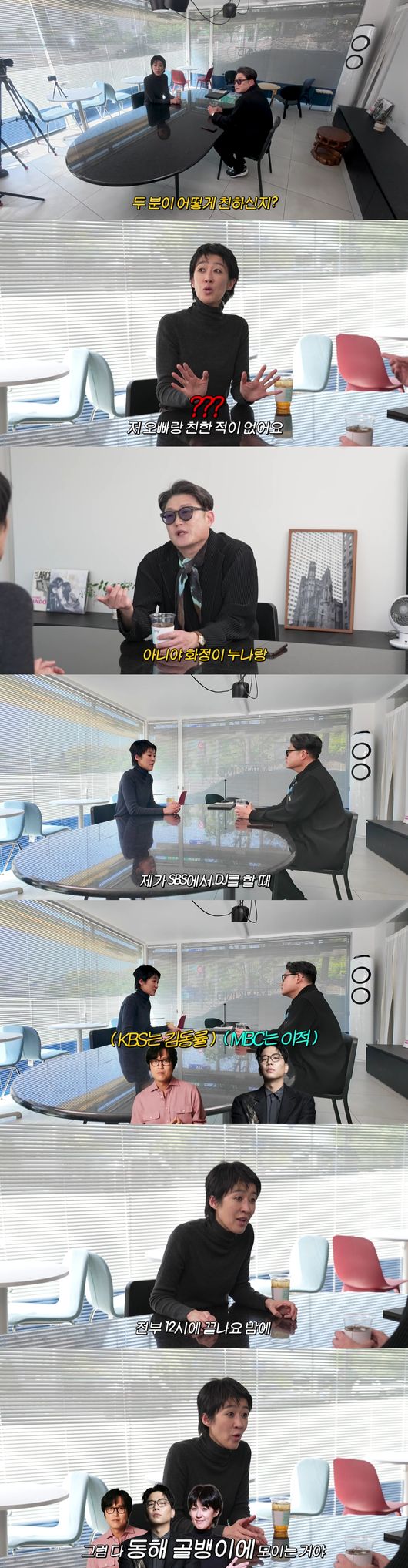 '공부왕 찐천재' 방송