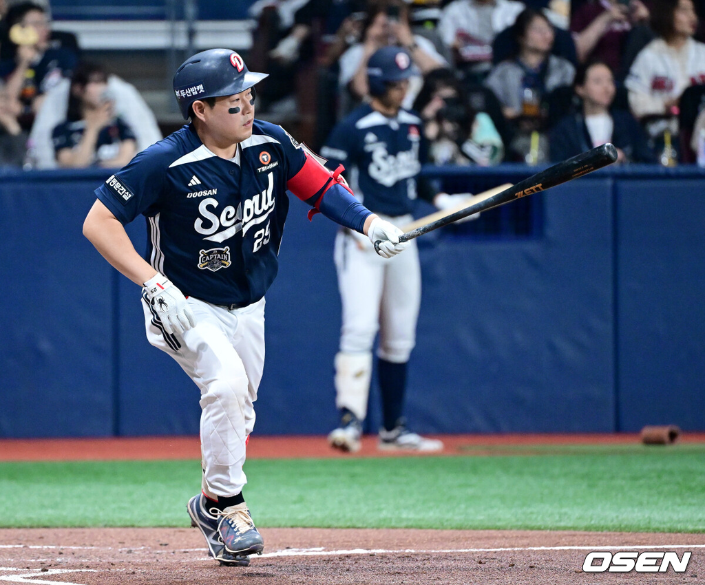 두산 양의지./OSEN DB