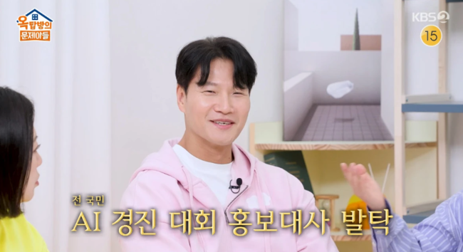 '옥탑방의 문제아들' 방송