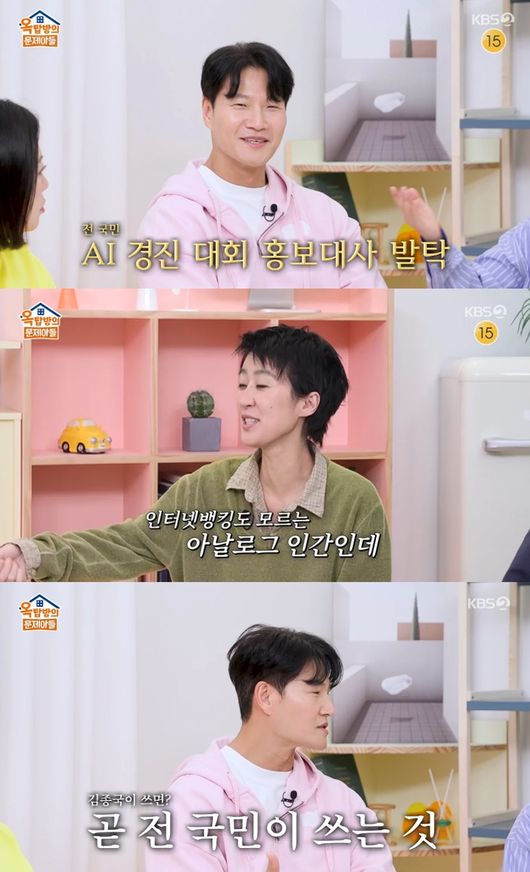 '옥탑방의 문제아들' 방송