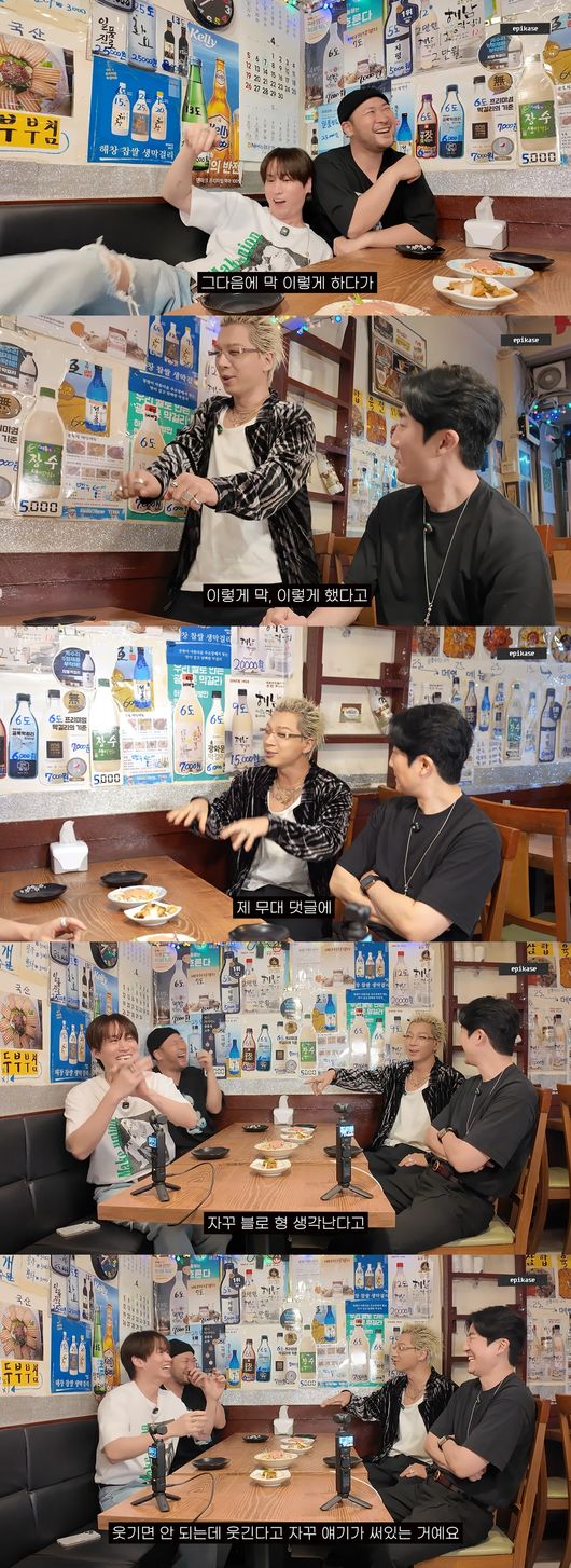'에픽카세' 방송