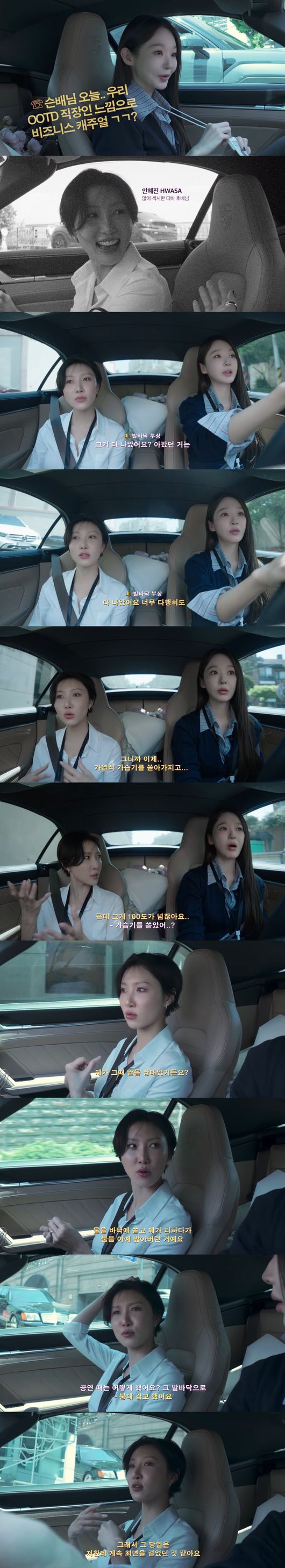 '걍밍경' 영상