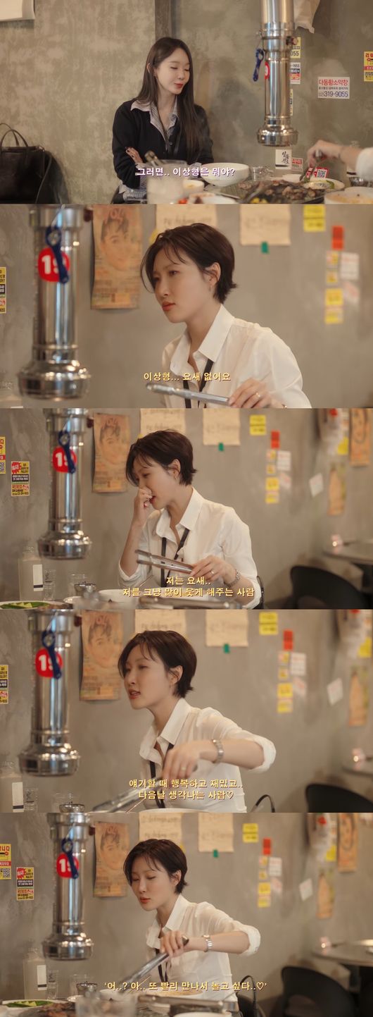 '걍밍경' 영상