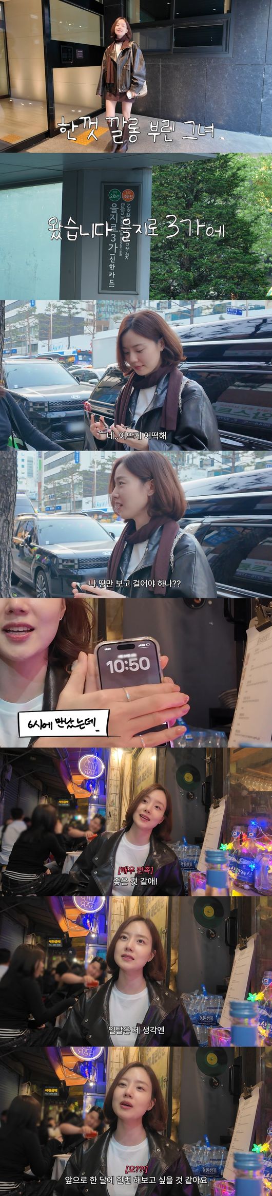 '문채원' 영상