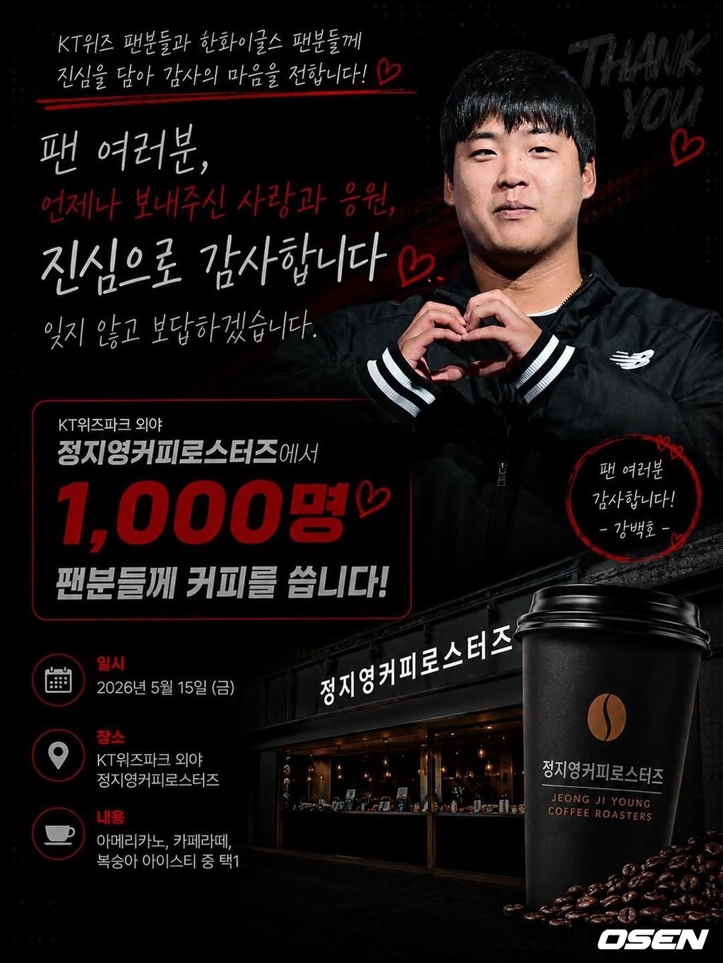 그로윈스포츠 인스타그램