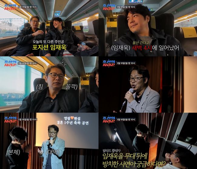 TV CHOSUN 제공