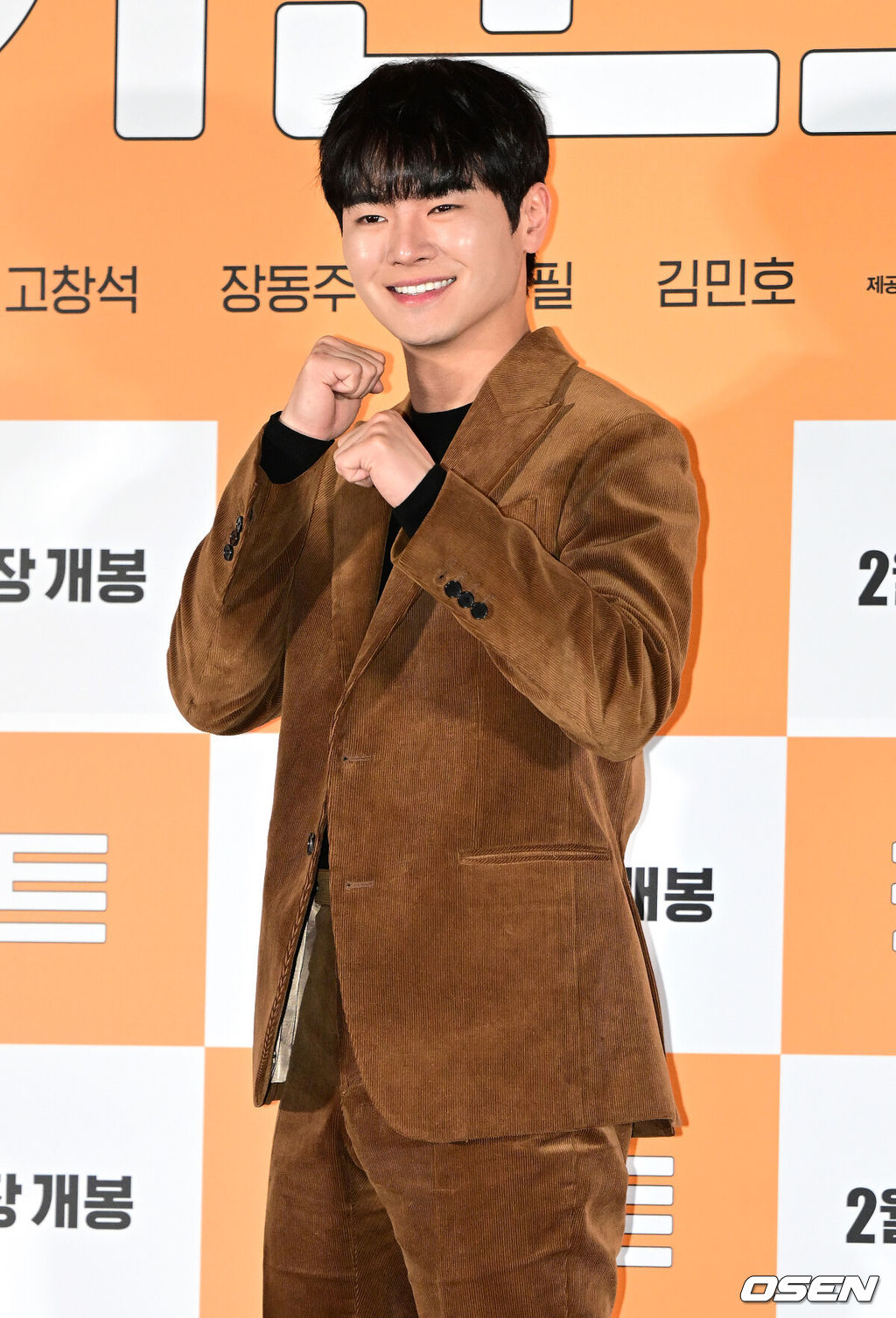 13일 오후 서울 CGV 용산아이파크몰에서 영화 ‘카운트’ (감독 권혁재) 언론시사회 및 간담회가 열렸다.영화 ‘카운트'는 금메달리스트 출신, 한번 물면 절대 놓지 않는 마이웨이 선생 시헌(진선규 분)이 오합지졸 제자들을 만나 세상을 향해 유쾌한 한 방을 날리는 이야기를 그린 영화다. 배우 장동주가 포토타임을 하고 있다. 2023.02.13 / dreamer@osen.co.kr