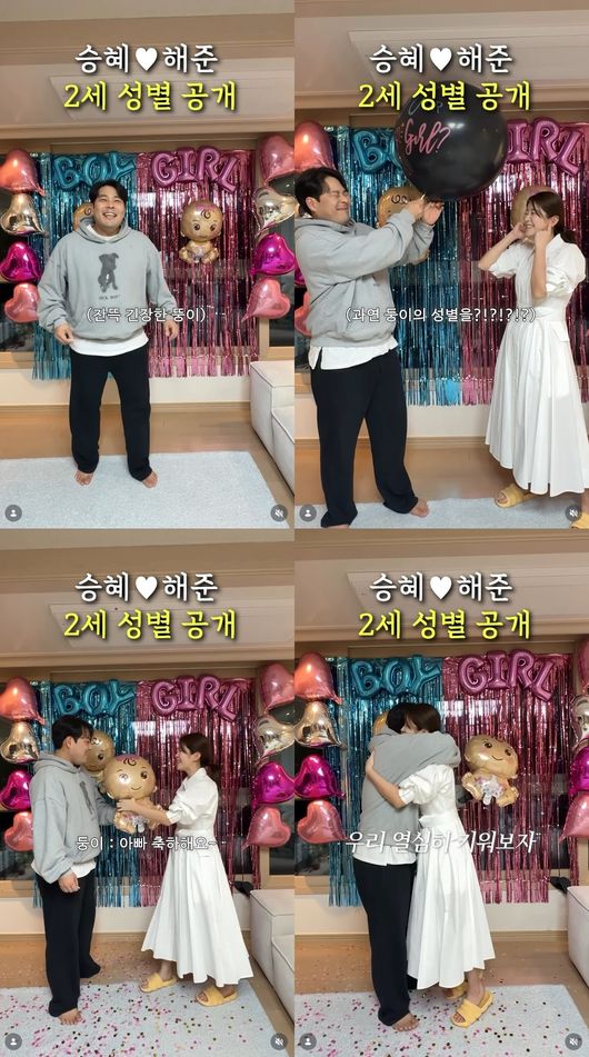 김승혜 SNS