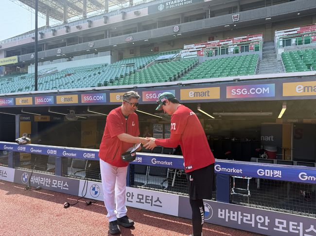 SSG 랜더스 제공