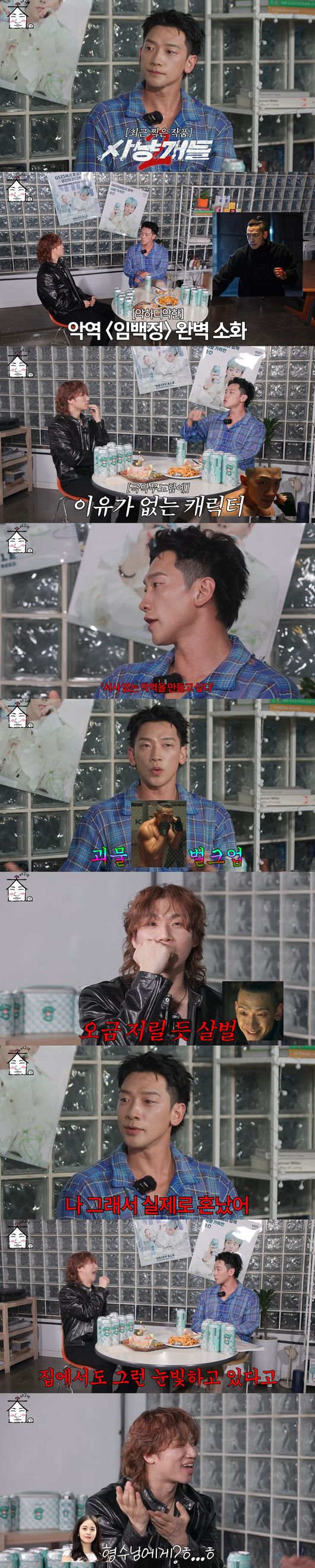 '집대성' 영상
