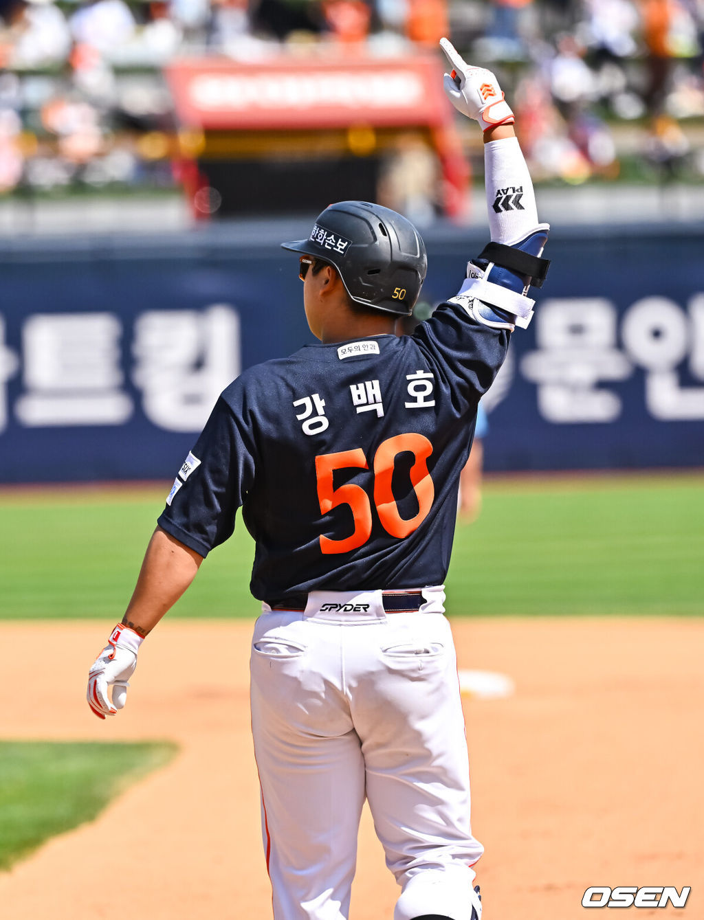 16일 오후 수원KT위즈파크에서 2026 신한 SOL KBO 리그 KT 위즈와 한화 이글스의 경기가 진행됐다.이날 경기에서 KT는 배제성을, 한화는 화이트를 선발투수로 내세웠다.3회초 1사 2루 한화 강백호가 1타점 적시타를 날리고 세리머니를 하고 있다.   2026.05.16 / soul1014@osen.co.kr
