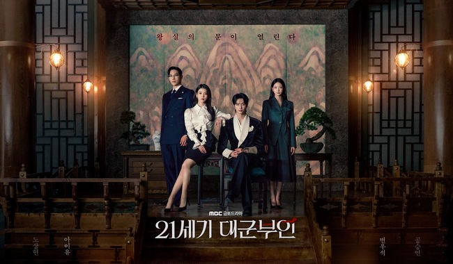 MBC 제공