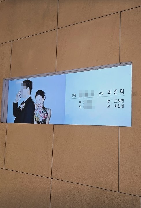 최준희 SNS