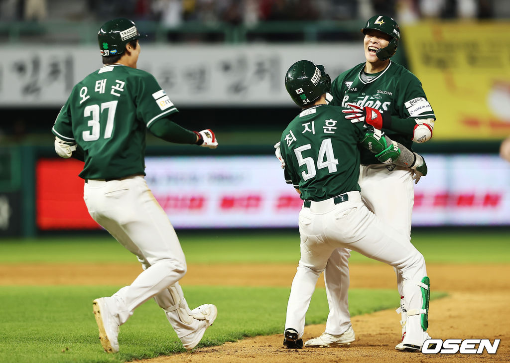 SSG 랜더스 제공