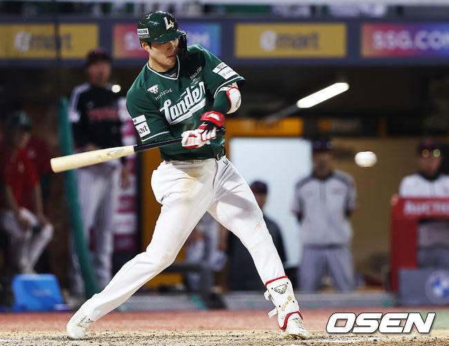 SSG 랜더스 제공