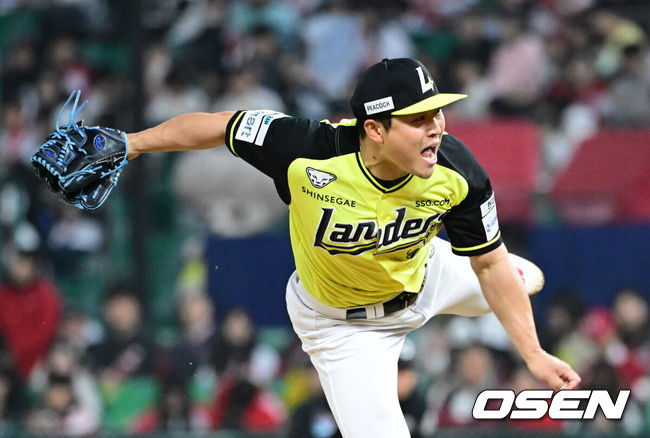 SSG 랜더스 한두솔. /OSEN DB