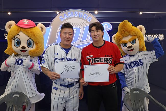 삼성 라이온즈 제공 