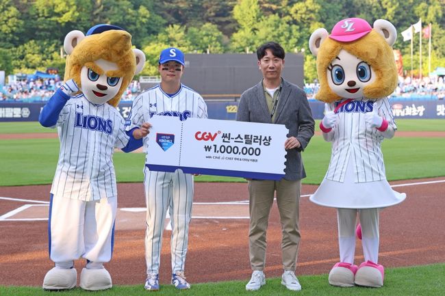 KBO와 CGV가 공동 제정한 ‘월간 CGV 씬-스틸러상’은 리그에서 영화 같은 명장면을 연출한 주인공에게 주어지는 상으로, 이번 3~4월 수상자는 팬 투표 100%로 결정됐다. / KBO