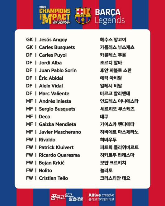 [사진] 올리브크리에이티브