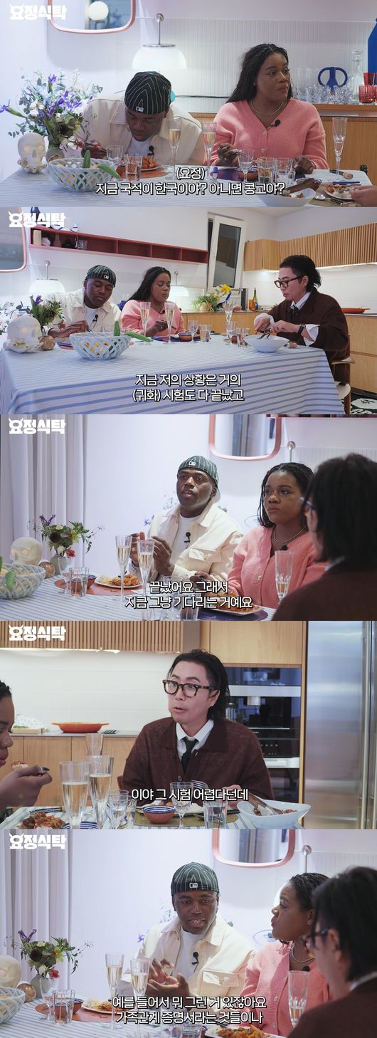 '요정재형' 영상