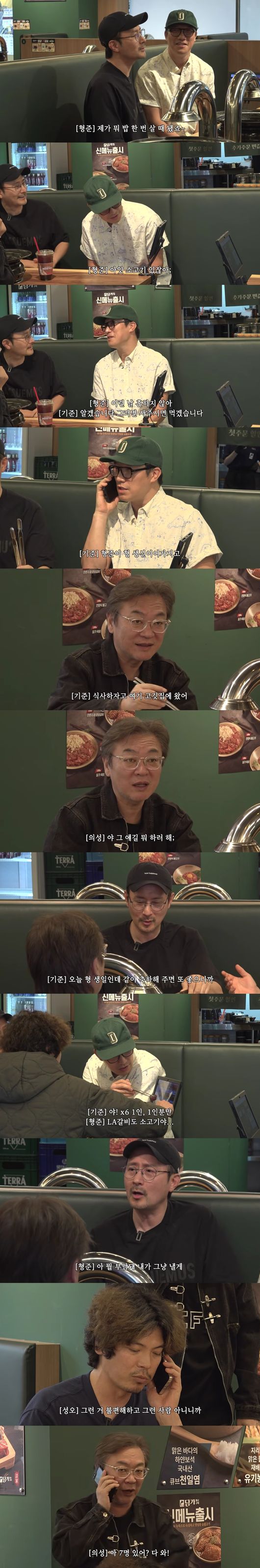 '비보티비' 영상