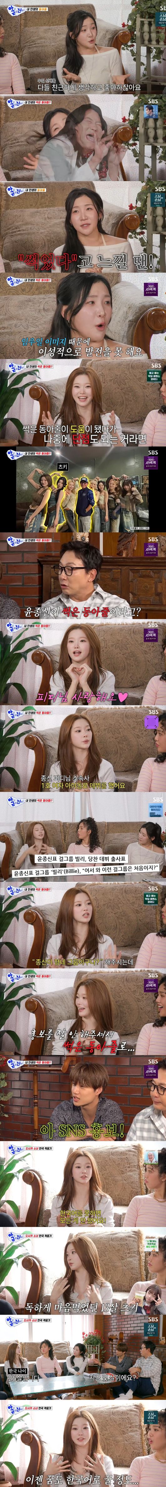 '아근진' 방송