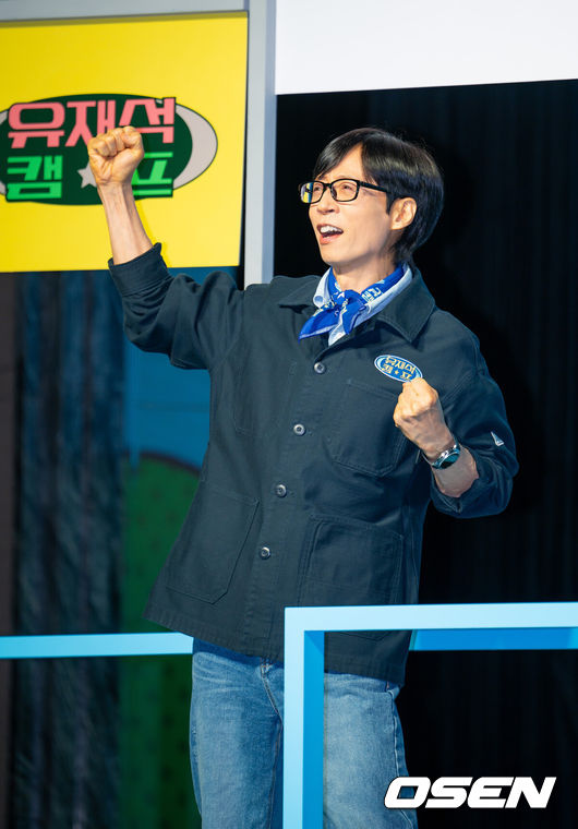 [OSEN=민경훈 기자] 19일 서울 종로구 JW 메리어트 동대문 스퀘어에서 넷플릭스 시리즈 '유재석 캠프' 제작발표회가 열렸다.오는 26일(화) 첫 공개되는 '유재석 캠프'는 초보 캠프장 유재석과 예측 불가 직원 이광수, 변우석, 지예은이 숙박객들과 떠들어 재끼고, 놀아 재끼고, 까불어 재끼며 일상 탈출을 완성하는 단체 캠프 예능이다.유재석이 포즈를 취하고 있다.&nbsp;2026.05.19&nbsp;/ rumi@osen.co.kr