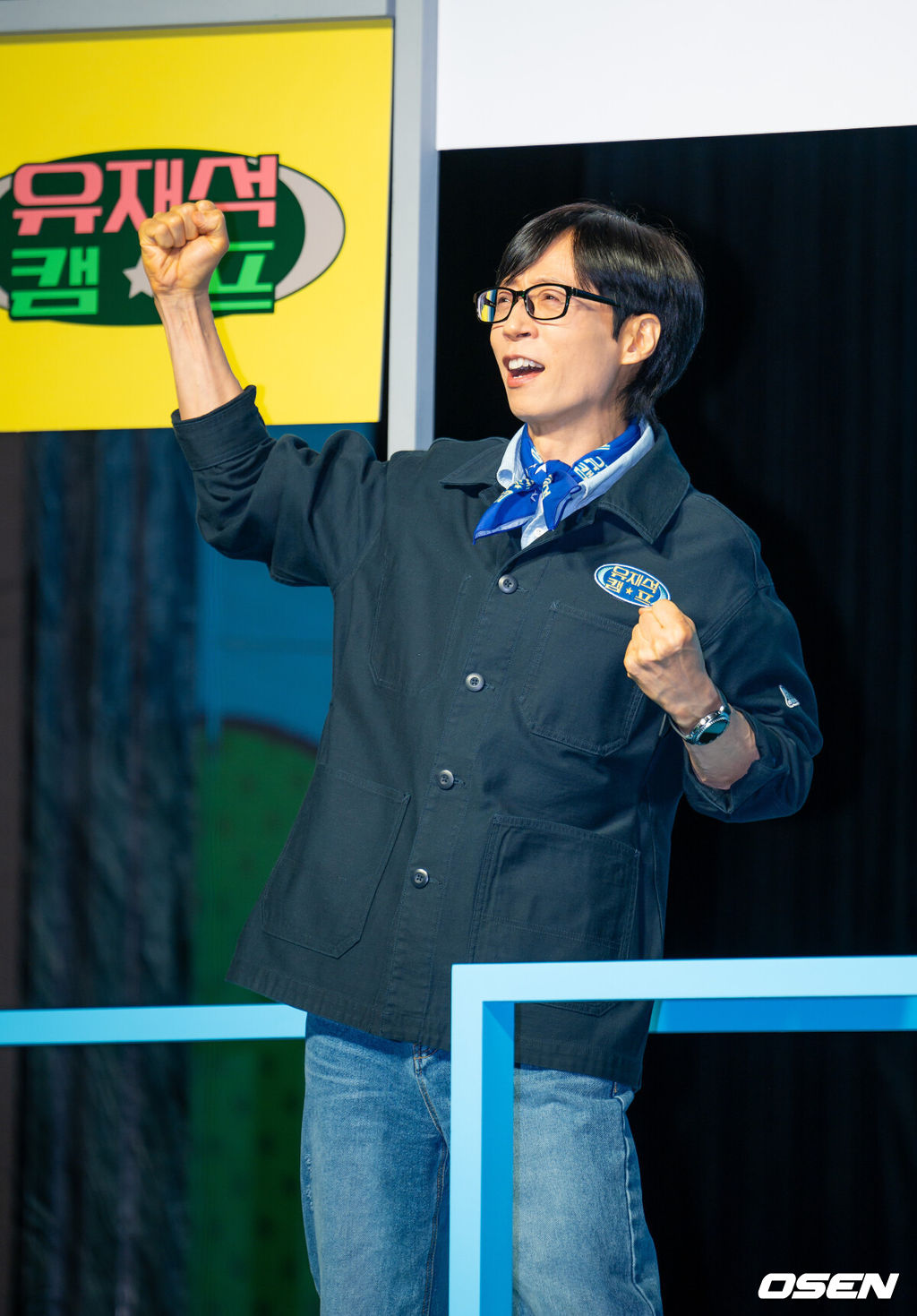 19일 서울 종로구 JW 메리어트 동대문 스퀘어에서 넷플릭스 시리즈 '유재석 캠프' 제작발표회가 열렸다.오는 26일(화) 첫 공개되는 '유재석 캠프'는 초보 캠프장 유재석과 예측 불가 직원 이광수, 변우석, 지예은이 숙박객들과 떠들어 재끼고, 놀아 재끼고, 까불어 재끼며 일상 탈출을 완성하는 단체 캠프 예능이다.유재석이 포즈를 취하고 있다. 2026.05.19 / rumi@osen.co.kr