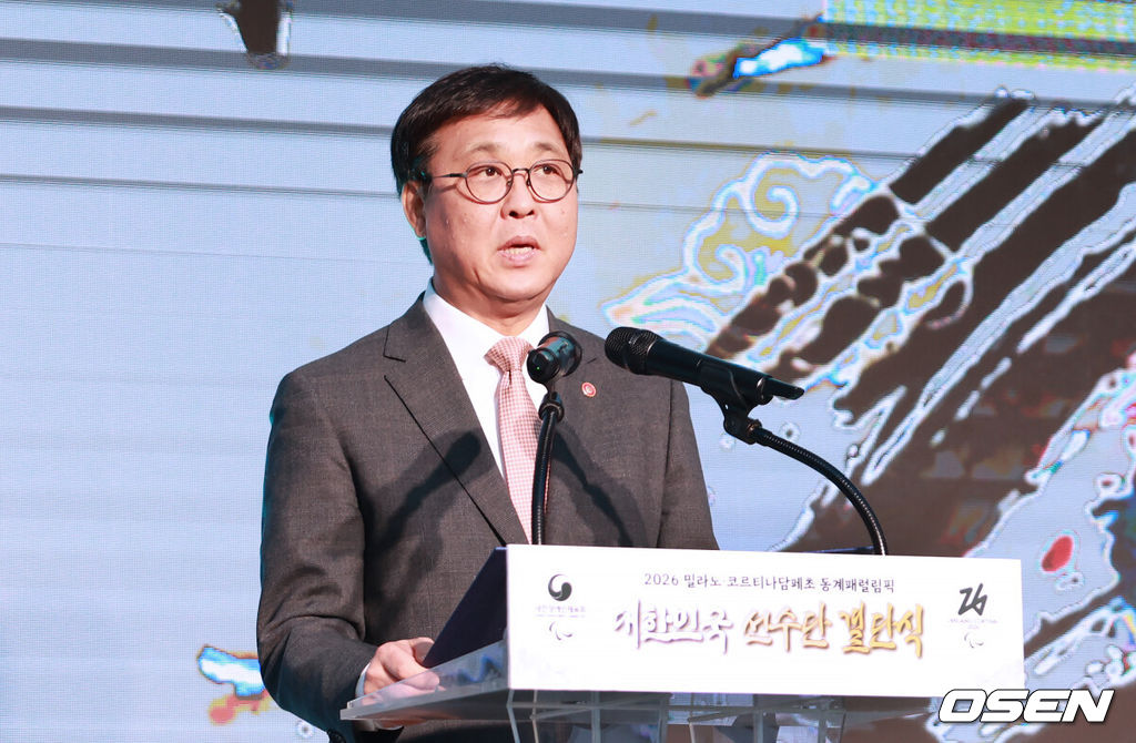 대한장애인체육회(회장 정진완)가 2월 2일 오후 2시 서울올림픽파크텔 올림피아홀에서 ‘2026 밀라노·코르티나 동계패럴림픽대회 대한민국 선수단 결단식’을 개최했다.우리나라는 3월 6일부터 15일까지 10일간, 이탈리아 코르티나 일원에서 열리는 밀라노·코르티나 동계패럴림픽대회에 5개 종목 40여명의 선수단을 파견한다.2026 밀라노-코르티나 동계패럴림픽대회 대한민국 선수단 결단식에서 최휘영 장관이 대통령의 축사를 대독하고 있다.2026.02.02 /cej@osen.co.kr[사진] 대한장애인체육회