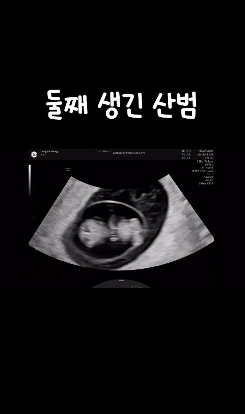 산범 SNS