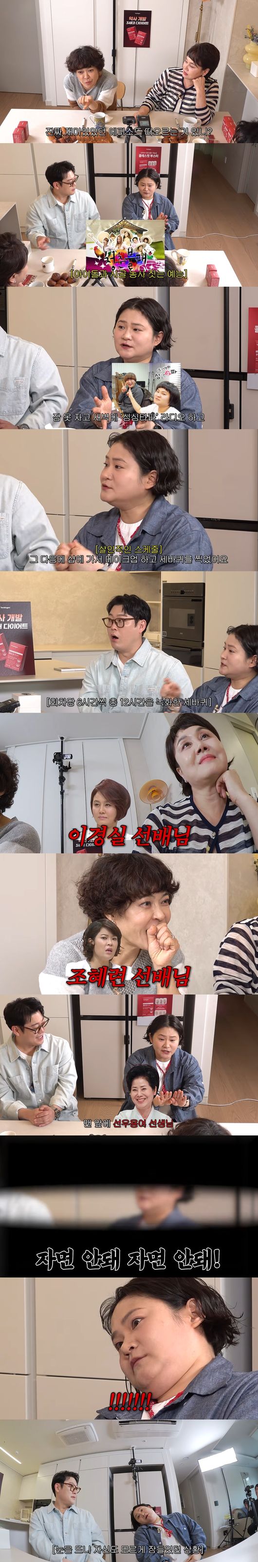 '롤링썬더' 영상