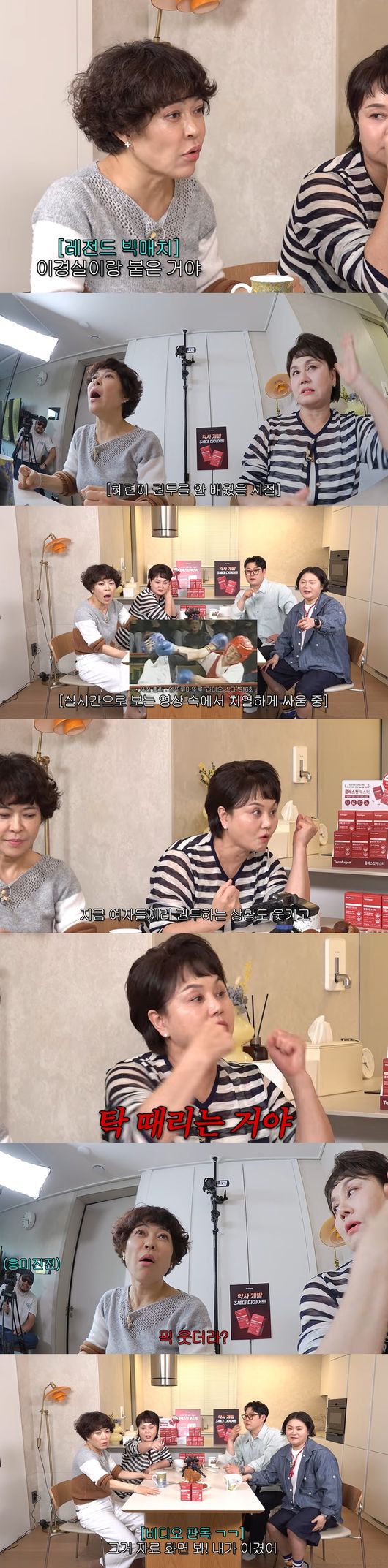 '롤링썬더' 영상