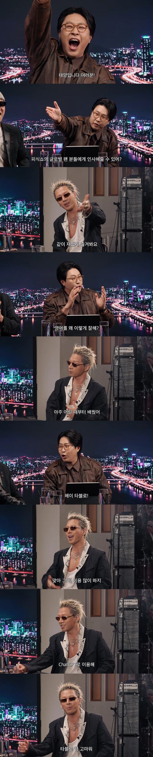 '피식대학' 영상