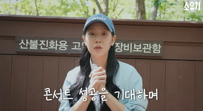 '소유기' 영상