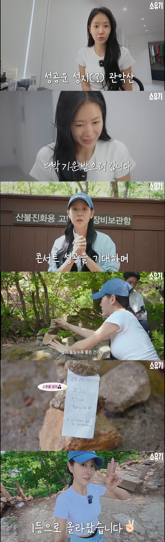 '소유기' 영상