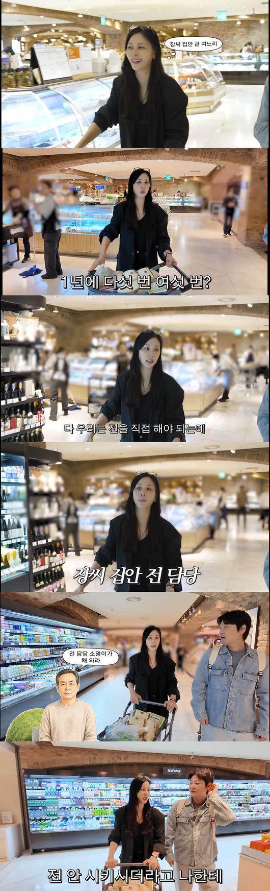 '고소영' 영상