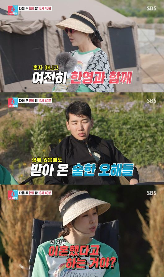 방송 화면 캡처