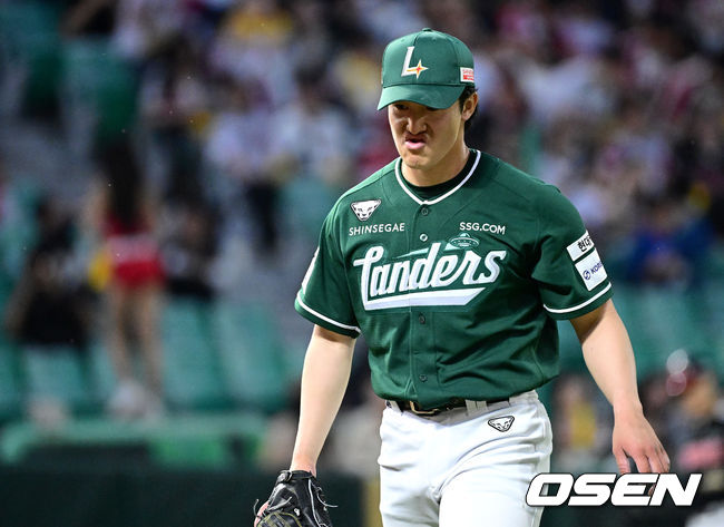 긴지로. / OSEN DB