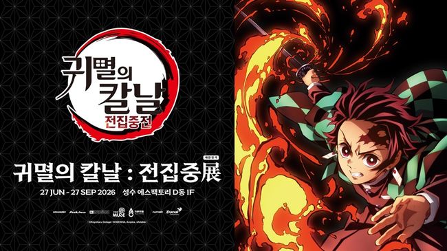다날엔터테인먼트 제공