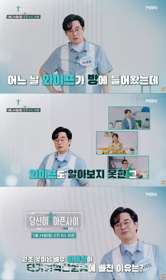 방송 화면 캡처