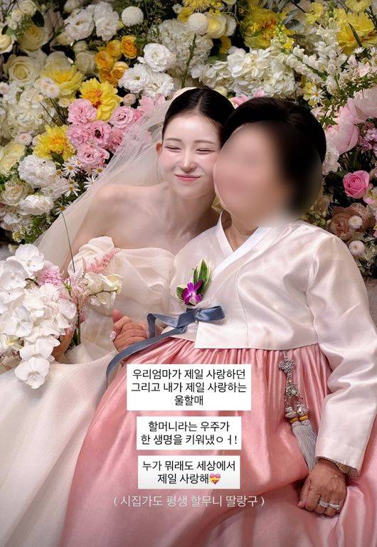 최준희 SNS