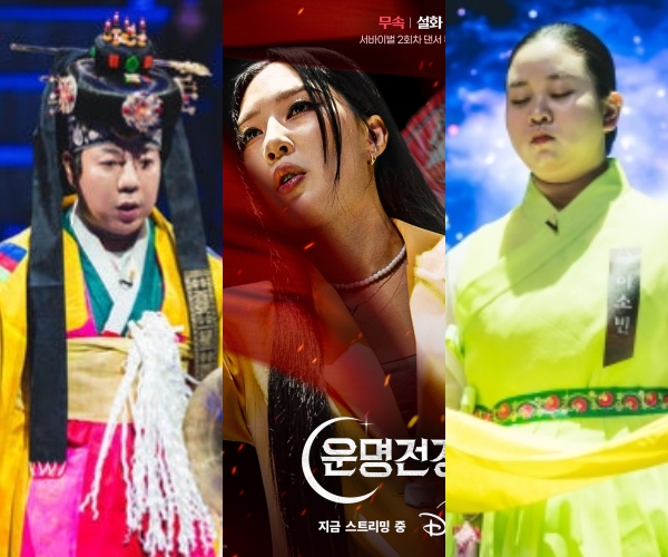 (왼쪽부터) 윤대만, 이소빈, 설화
