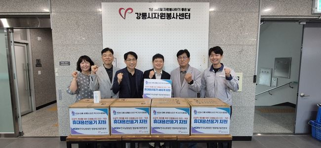 XIOM 2026 강릉세계마스터즈탁구선수권대회 조직위원회 제공