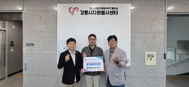 XIOM 2026 강릉세계마스터즈탁구선수권대회 조직위원회 제공