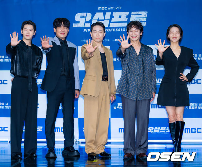 [OSEN=민경훈 기자] 21일 오후 서울 마포구 상암동 상암동MBC신사옥방송센터 골든마우스홀에서 MBC 새 금토드라마 ‘오십프로’ 제작발표회가 열렸다.'오십프로'는&nbsp;평범해 보여도 끗발 좀 날리던 세 남자가 운명에 의해 다시 움직이게 되는 이야기를 그린 작품이다. 특히 베테랑 연기자 신하균, 오정세, 허성태의 조합이 기대를 모은다.&nbsp;배우 이학주, 허성태, 오정세, 신하균, 김신록이 포토타임을 가지고 있다. 2026.05.21 / rumi@osen.co.kr
