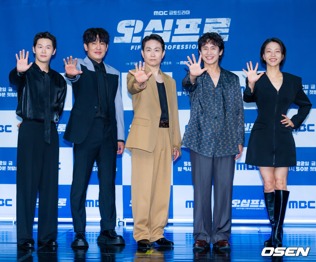21일 오후 서울 마포구 상암동 상암동MBC신사옥방송센터 골든마우스홀에서 MBC 새 금토드라마 ‘오십프로’ 제작발표회가 열렸다.'오십프로'는 평범해 보여도 끗발 좀 날리던 세 남자가 운명에 의해 다시 움직이게 되는 이야기를 그린 작품이다. 특히 베테랑 연기자 신하균, 오정세, 허성태의 조합이 기대를 모은다. 배우 이학주, 허성태, 오정세, 신하균, 김신록이 포토타임을 가지고 있다. 2026.05.21 / rumi@osen.co.kr