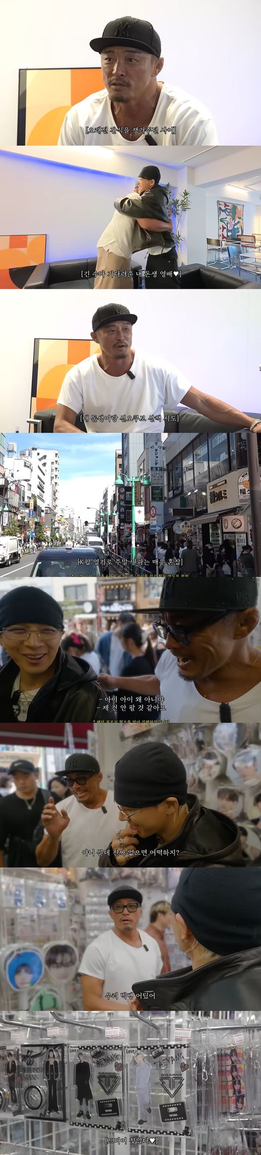 '추성훈' 영상