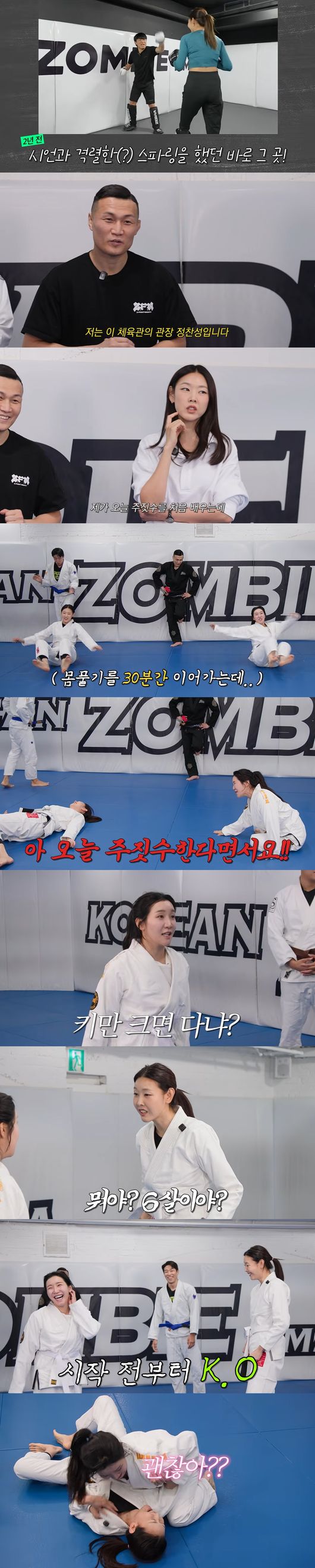 '한혜진' 영상