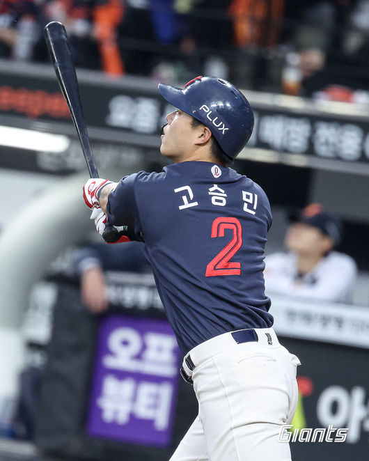 롯데 자이언츠 제공
