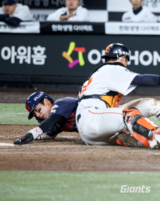 롯데 자이언츠 제공